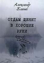 Отдам щенят в хорошие руки