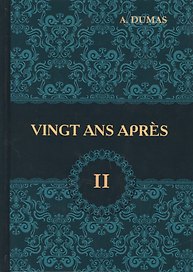 Vingt Ans Apres = Двадцать лет спустя. В 2 т. Т. 2: роман на франц.яз