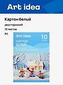 Картон белый 10л А4 мелованный, двусторонний, 215-220 г/м2, в папке, Art idea