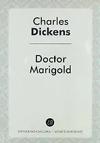 Doctor Marigold