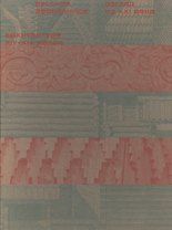 Русское деревянное. Взгляд из XXI века. В 2 т. Т.1. Архитектура XIV–XIX веков