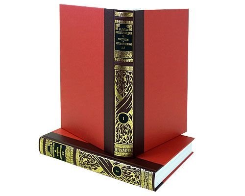 Фашизм и антифашизм. Большая Энциклопедия. Том 1 А-Л. Том 2 М-Я (комплект из 2 книг)
Фашизм и антифашизм. Большая Энциклопедия. Том 1 А-Л. Том 2 М-Я (комплект из 2 книг)