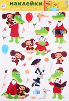 Декоративные наклейки "Герои из мультфильма Крокодил Гена"