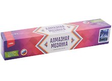 Алмазная мозаика 21х30 см "Тихое море"
