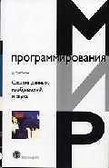 Сжатие данных , изображений и звука