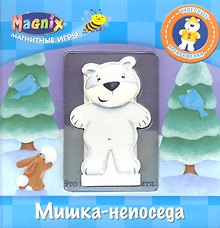 Магнитная игра Мишка-непоседа