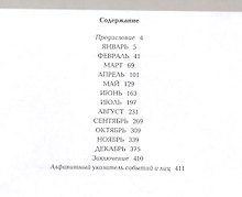 Вий: Повести (мяг)