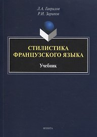 Дилемма инноватора. Как из-за новых технологий погибают сильные компании