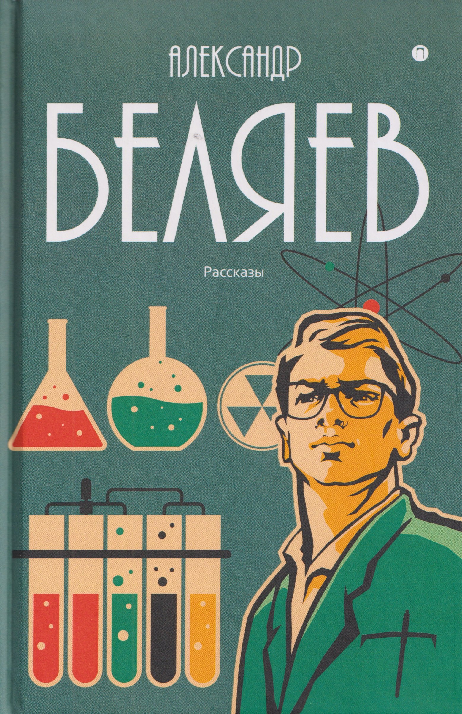 Собрание сочинений в 8 томах. Том 8: Рассказы
Собрание сочинений в 8 томах. Том 8: Рассказы