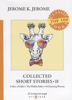 Collected Short Stories II = Сборник рассказов II: на английском языке