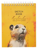 Скетчбук А6+ 40л "Суслик" 100г/м2, мат.ламинация, евроспираль, 7БЦ, офсет