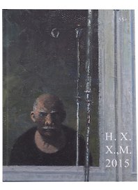 Неизвестный художник