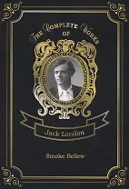 Smoke Bellew = Смок Беллью. Т. 14: на англ.яз