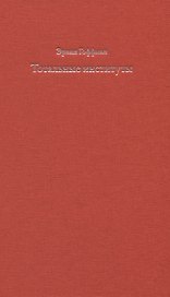 Тотальные институты. Очерки о социальной ситуации психически больных пациентов и прочих постояльцев закрытых учреждений