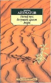 Пегий пес, бегущий краем моря