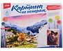 Картина-раскраска по номерам «В цвете сакуры», 28,5 х 38 см, на картоне, Lori