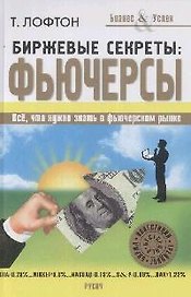 Быстрый старт от Большого Эла