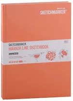 Скетчбук 17,6*25см 44л "SKETCHMARKER MARKER LINE", 160г/м2, 7БЦ, цв.оранжевый
