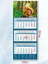 Календарь квартальный 2026г 320*760 «Очаровательная белка в лесу» настенный, трёхблочный, спираль