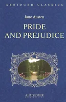 Pride and Prejudice = Гордость и предубеждение. Адаптированная книга для чтения на английском языке. Intermediate