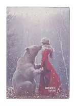 Ежедневник недат. А5 120л "Наппа. Маргарита Карева, медведь" кожзам, мягк. переплет, тисн.фольгой, офсет, справ.мат-лы, ляссе, инд.уп