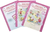 Любо знать: загадки, пословицы, фразеологизмы. 4 класс. Рабочая тетрадь. В 2-х частях + Разрезной материал (Комплект)