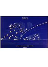 Планинг недат. А4 60л 330*220 мм "Megapolis EVERY WEEK" картон.обл, желтый блок, Erich Krause