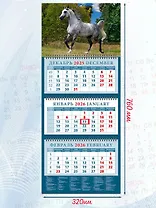 Календарь квартальный 2026г 320*760 «Год лошади. Серый в яблоках жеребец» настенный, трёхблочный, спираль