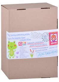 Посылка. Базовый комплект IQ-игр для развития логического мышления (5-8 лет) (+ пирамидка)