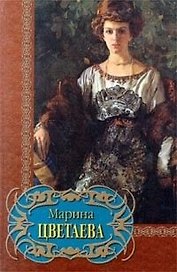 Избранное