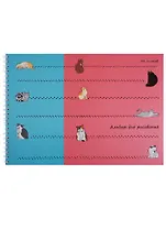 Альбом для рисования Unnika, "Кошачьи следы (графика)", А4, 30 листов, на гребне