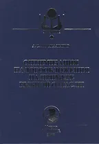 Оптимизация налогообложения на примере рыбной отрасли