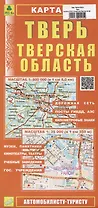 Тверь. Тверская область. Карта