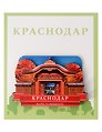 Сувенирный магнит Вход в японский сад (Краснодар) (Ввяс1)