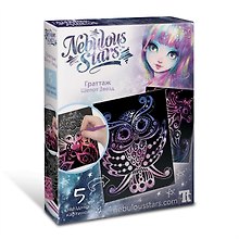 Набор для творчества, Nebulous Stars Граттаж. Шепот звезд11014