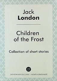 Children of the Frost. Сollections of short stories
