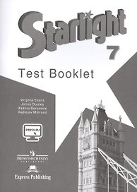 Английский язык. 7 класс. Контрольные задания с online поддержкой