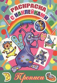 Летательные аппараты Книга + модель