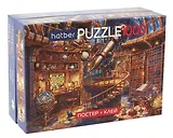 Пазл 1000 элементов "В гостях у астронома" +Постер + Клей с дозатором 85гр + шпатель. 680х480мм