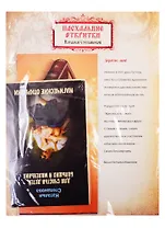 Магические открытки Степановой Н.И.: Для счастья детей больших и маленьких. Пасхальные открытки. Любовные привороты и обереги (комплект из 3 книг)