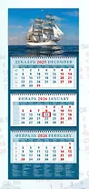 Календарь квартальный 2026г 320*760 «Белый парусник в открытом море» настенный, трёхблочный, спираль