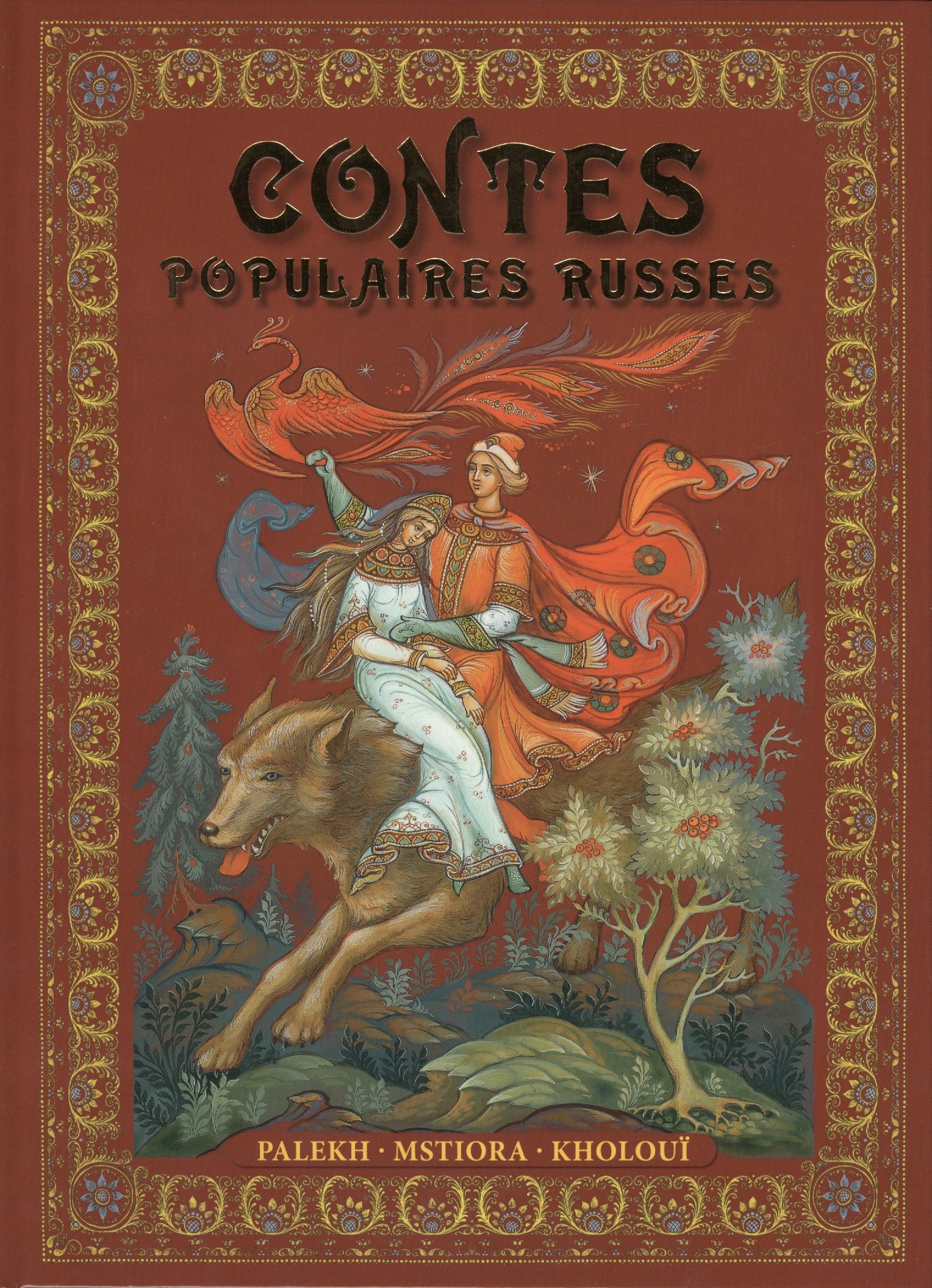 Contes Populaires Russes : Palekh, Mstiora, Kholoui = Русские народные сказки : живопись Палеха, Мстёры, Холуя : Альбом на французском языке
Contes Populaires Russes : Palekh, Mstiora, Kholoui = Русские народные сказки : живопись Палеха, Мстёры, Холуя : Альбом на французском языке