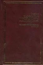 Социологические этюды