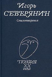 Стихотворения