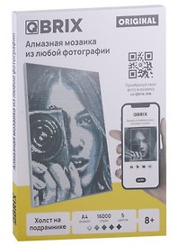 Набор для творчества Mozabrick. Алмазная фото-мозаика «QBRIX - Original», 5 цветов, на подрамнике