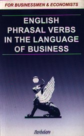 English Phrasal Verbs in the Language of Business
