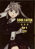 Soul Eater: The Perfect Edition 1