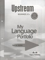 Upstream A1+ Beginner. My Language Portfolio