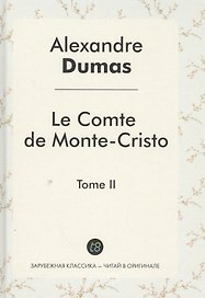 Le Comte de Monte-Cristo = Граф Монте-Кристо. В 4 т. Т. 2.: роман на франц.яз. Dumas A.