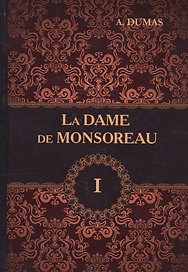 La Dame de Monsoreau. В 3 т. T. 1 = Графиня де Монсоро: роман на англ.яз